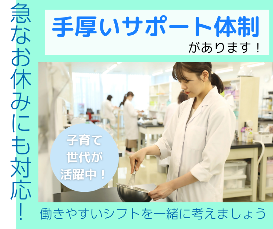 清田産業株式会社(愛知県名古屋市西区/浅間町駅/その他(販売・警備・サービス・アパレル系))_3